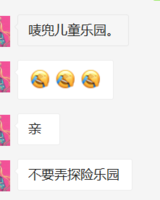 12200726 12盎司5千个（高盖2千个白色和3千个黑色）：不想离开123（微信） 一次性定制纸杯、一次性广告纸杯设计图