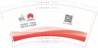 12200708精诚科技9盎司1千只：tb832512693 一次性定制纸杯、一次性广告纸杯设计图