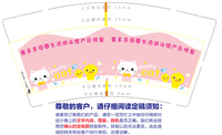 12200722 爱多多母婴产后修复9盎司1千个：玫瑰的幸福唐唐 一次性定制纸杯、一次性广告纸杯设计图