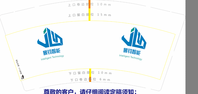 12200710 9盎司1千个：乌龙ly（微信） 一次性定制纸杯、一次性广告纸杯设计图