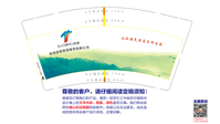 162000709 9盎司特厚1千个：须尽情 一次性定制纸杯、一次性广告纸杯设计图