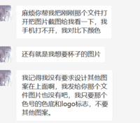 https://tcs.teambition.net/thumbnail/111vc2c857d910a4693271fca5326499fe7c/w/200/h/200纸杯定做 设计图附件
