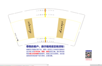 1220708 9盎司特厚1千个：明豪1988 一次性定制纸杯、一次性广告纸杯设计图