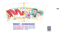 12200716 9盎司1千：秋风兮兮 一次性定制纸杯、一次性广告纸杯设计图