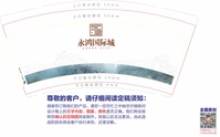 11200709 9盎司1万个：福州市恩诚贸易有限公司888 一次性定制纸杯、一次性广告纸杯设计图