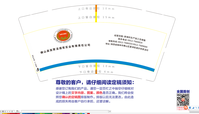 13200718煤炭实业 9盎司320g5万东（付款id helinyan819） 一次性定制纸杯、一次性广告纸杯设计图