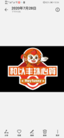 12200729 9盎司1千：tb0183290_2013 一次性定制纸杯、一次性广告纸杯设计图