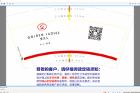 13200710 金夫人9盎司1千个：1将心比心926 一次性定制纸杯、一次性广告纸杯设计图