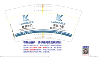 13200705鑫迪木门9盎司特厚1千个：多多yy1213 一次性定制纸杯、一次性广告纸杯设计图