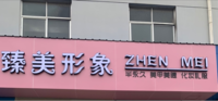 https://tcs.teambition.net/thumbnail/111vca41be53ddd27009dfdca575cce455d3/w/200/h/200纸杯定做 设计图附件