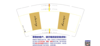 1220708 9盎司特厚1千个：明豪1988 一次性定制纸杯、一次性广告纸杯设计图