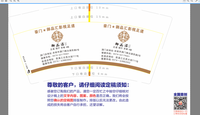 14200720 9盎司1千：sunnyzhangqin 一次性定制纸杯、一次性广告纸杯设计图