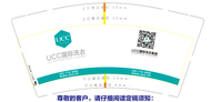 13905702326 桐庐形象店 地址：白云源路308-2 一次性定制纸杯、一次性广告纸杯设计图