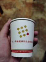 https://tcs.teambition.net/thumbnail/111vcc0c472a9886152ca82fd5befb208848/w/200/h/200纸杯定做 设计图附件
