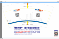 https://tcs.teambition.net/thumbnail/111vcc490bb0eef2907d7c2bc8e89d364b23/w/200/h/200纸杯定做 设计图附件