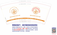 1220718大学生创业9盎司特厚：嘎桑顿珠 一次性定制纸杯、一次性广告纸杯设计图