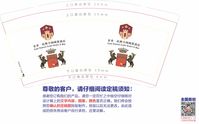 162000727 9盎司1千个：bmw198558 一次性定制纸杯、一次性广告纸杯设计图