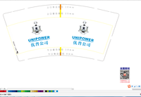 12200720 9盎司特厚1千：viya植 一次性定制纸杯、一次性广告纸杯设计图
