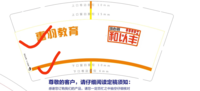 12200729 9盎司1千：tb0183290_2013 一次性定制纸杯、一次性广告纸杯设计图