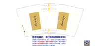 1220708 9盎司特厚1千个：明豪1988 一次性定制纸杯、一次性广告纸杯设计图