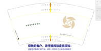 1220723 9盎司1千个：喻 一次性定制纸杯、一次性广告纸杯设计图