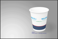 162007010 9盎司1千个：t_1506446145846_0153 一次性定制纸杯、一次性广告纸杯设计图