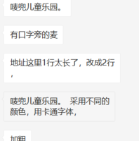 12200726 12盎司5千个（高盖2千个白色和3千个黑色）：不想离开123（微信） 一次性定制纸杯、一次性广告纸杯设计图