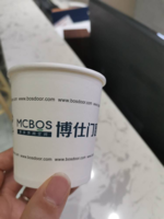 122007019 9盎司5千个：fk038320130708 一次性定制纸杯、一次性广告纸杯设计图