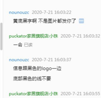 12200721 9盎司1千：nounouzc 一次性定制纸杯、一次性广告纸杯设计图