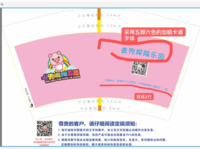 12200726 12盎司5千个（高盖2千个白色和3千个黑色）：不想离开123（微信） 一次性定制纸杯、一次性广告纸杯设计图