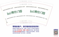122007019 9盎司5千个：fk038320130708 一次性定制纸杯、一次性广告纸杯设计图