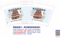 12200727我们在敦煌呢9盎司2千：相爱霞永远 一次性定制纸杯、一次性广告纸杯设计图