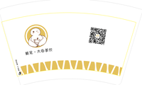 13200724 16盎司1千个：tb8666273_00 一次性定制纸杯、一次性广告纸杯设计图