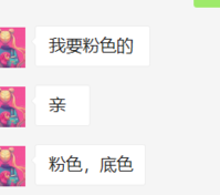 12200726 12盎司5千个（高盖2千个白色和3千个黑色）：不想离开123（微信） 一次性定制纸杯、一次性广告纸杯设计图