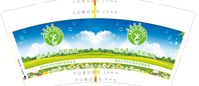 12200704 9盎司2千个：ande18009479611（咨询 tb837627128） 一次性定制纸杯、一次性广告纸杯设计图