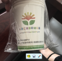 https://tcs.teambition.net/thumbnail/111ve28412c04699f456012c6115ce4605d9/w/200/h/200纸杯定做 设计图附件