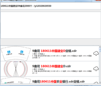 12200728 9盎司千个：ygf桂花巷草木一生 一次性定制纸杯、一次性广告纸杯设计图