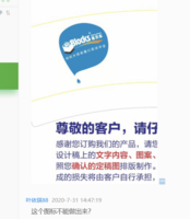12200730 7盎司1万个：叶依琪88 一次性定制纸杯、一次性广告纸杯设计图