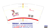 12200719 9盎司1千：darling7791 一次性定制纸杯、一次性广告纸杯设计图