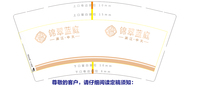 https://tcs.teambition.net/thumbnail/111ve5d912b5ca128f4be33a146cbf5c5bcb/w/200/h/200纸杯定做 设计图附件