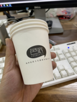 1220720 9盎司1千个：小梅0578 一次性定制纸杯、一次性广告纸杯设计图