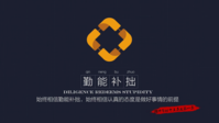 https://tcs.teambition.net/thumbnail/111ve81674102dc99184b673b707a7b32986/w/200/h/200纸杯定做 设计图附件
