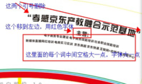 12200710 9盎司1千个：风水轮流转16 一次性定制纸杯、一次性广告纸杯设计图