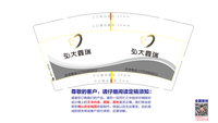 12200711 弘大鑫瑞 9盎司1千（收据96）：梁小妞32 一次性定制纸杯、一次性广告纸杯设计图