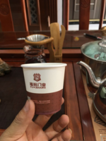 11200801 7盎司5000个：538元鼎 一次性定制纸杯、一次性广告纸杯设计图