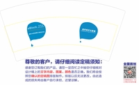 12200730 7盎司1万个：叶依琪88 一次性定制纸杯、一次性广告纸杯设计图