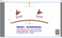 11200706 9盎司1000个：上上签2232 一次性定制纸杯、一次性广告纸杯设计图
