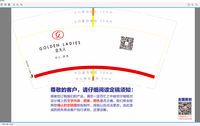13200710 金夫人9盎司1千个：1将心比心926 一次性定制纸杯、一次性广告纸杯设计图