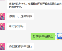 12200726 12盎司5千个（高盖2千个白色和3千个黑色）：不想离开123（微信） 一次性定制纸杯、一次性广告纸杯设计图