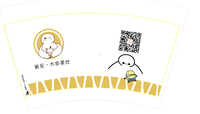 13200724 16盎司1千个：tb8666273_00 一次性定制纸杯、一次性广告纸杯设计图